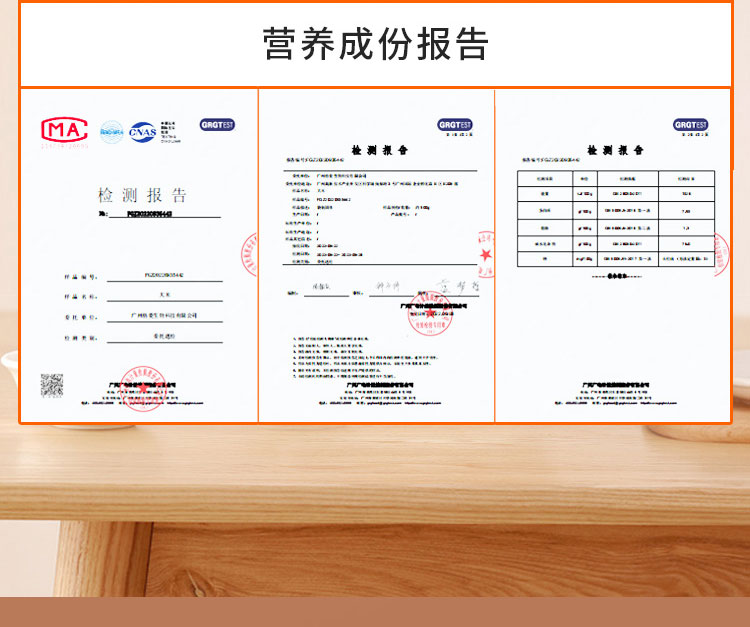 健糖米2.5公斤(图5)