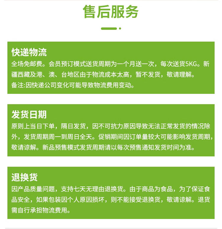 健糖米2.5公斤(图13)