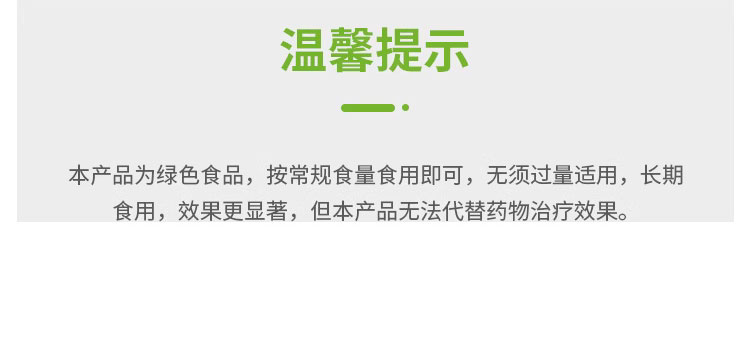 健糖米2.5公斤(图14)